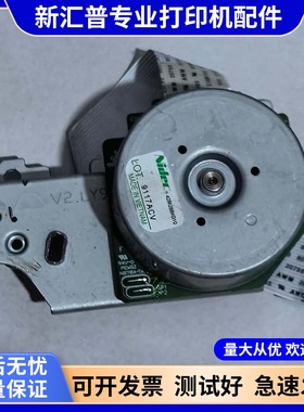 适用 东芝3005 3003 3004 302DNF 301DN-300D主电机 原装主马达