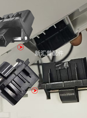 适用惠普HP277 426 427 429 281 283 329盖板支架合页卡扣铰链