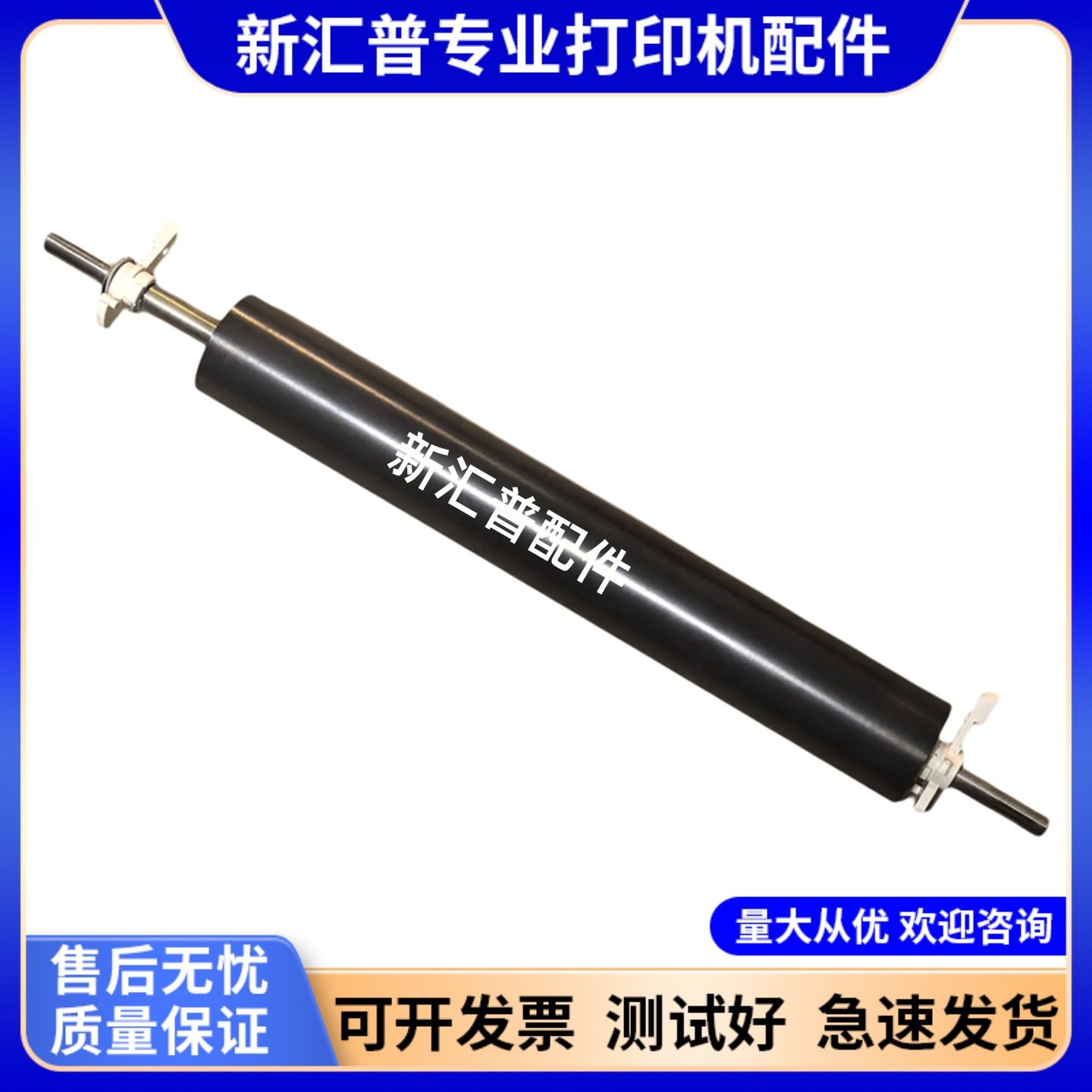 适用EPSON爱普生LQ-520K胶辊打字棍黑棍520K 300KH LX310 LQ350