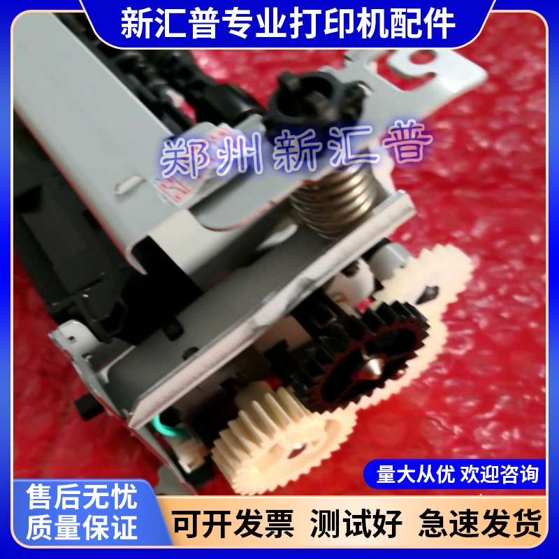 佳能定影组件加热组件热凝器