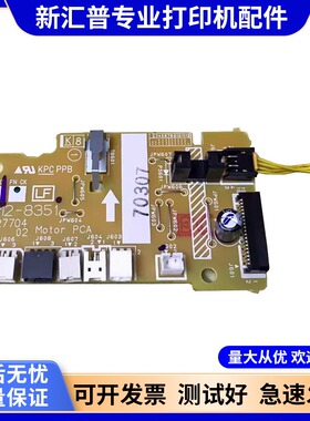 适用惠普HP203控制板DC板HP227 132A 132NW 104 106佳能MF113/112