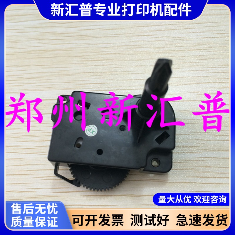 驱动齿轮色带驱动齿轮映美原装