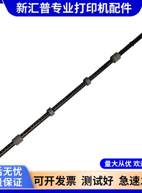 适用联想兄弟2400 L 2600 D 2650DN 2130 2240 2250 出纸轮排纸杆