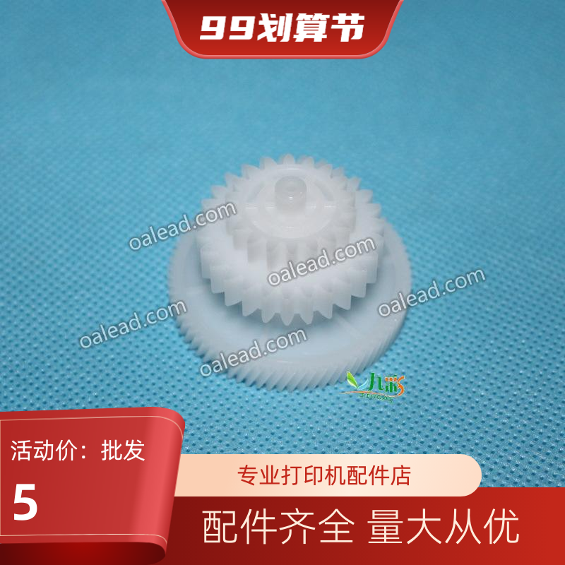 打印机配件也得以玩出花？HP1010/1020/1005组件驱动齿轮+佳得以2900定影摆轮，修打印机我也是专业的！...