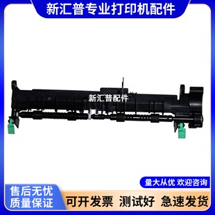 5445 8515 5450DN 8510 8520定影传感器导杆 6180 适用兄弟5440D