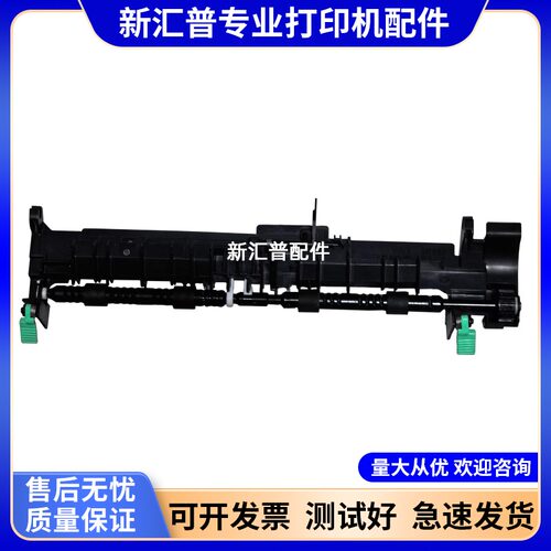 适用兄弟5440D 5445 5450DN 6180 8510 8515 8520定影传感器导杆