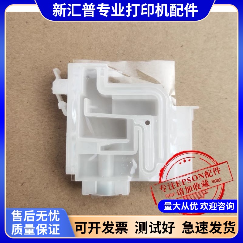 适用EPSON爱普生L3118墨囊3110311931083150L3156L3158L1118L1119