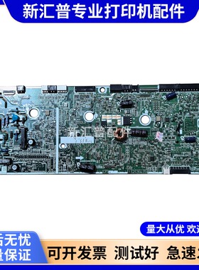 适用惠普HP控制板DC/252N/277/154/180N/181/281/254原装高压板