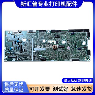 适用惠普HP控制板DC/252N/277/154/180N/181/281/254原装高压板