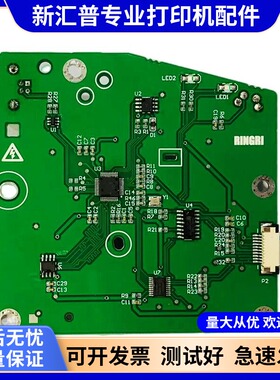 适用全新惠普打印机主板HP1007接口板USB打印板P1008 1007 HP1008