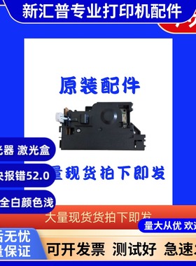 适用兄弟1118DC控制板1208主电机1608 1818施乐M118W M115B激光器