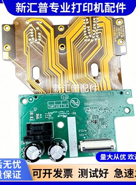 适用HP678墨盒检测板触点