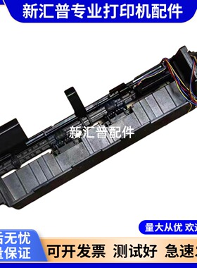 适用惠普HP2035 2055 401D DN出纸组件排纸轮出纸杆出纸轮出纸器