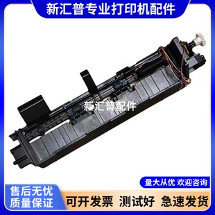 DN出纸组件排纸轮出纸杆出纸轮出纸器 401D 适用惠普HP2035 2055