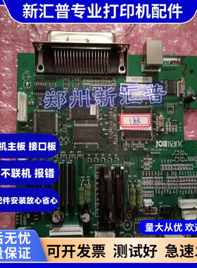 适用新款 映美 FP 570K 570KII 570Kpro 730K 570K2 主板 接口板