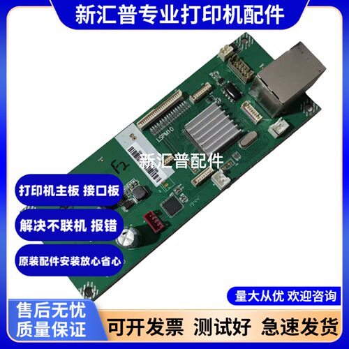 中盈ZY-1020plus/SP5100原装主板