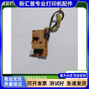 适用兄弟1118 1818 1208 1608 1518 1819 1813 1906 1908传感器