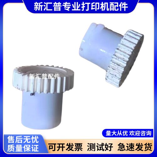 联想7268继电器齿轮分离器