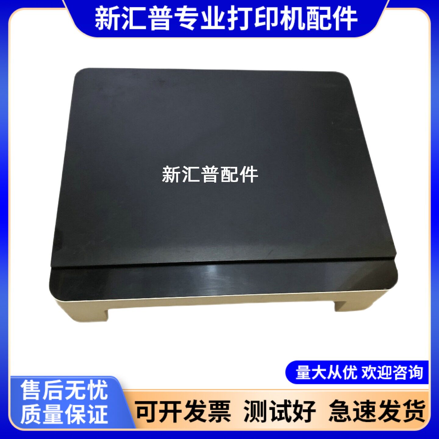 适用联想领像M100 101DW 102 1520 D W 16
