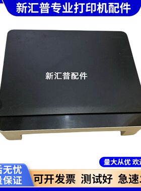 适用联想领像M100101DW102盖板