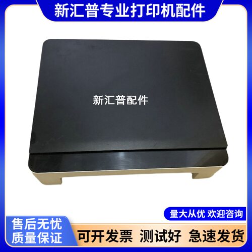 适用联想领像M100101DW102盖板