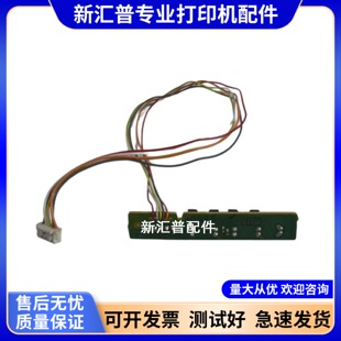 适用惠普HP1008定影器出纸光电传感器1007 1106 1108 1136 1213