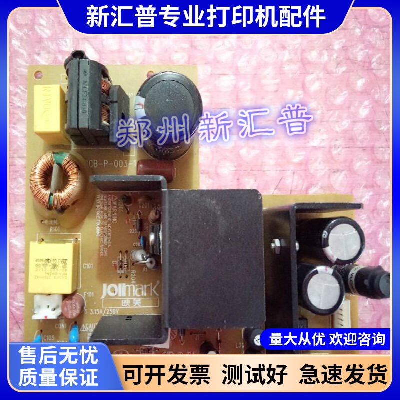 适用映美FP570K 570KII 730K 570KPro电源板 570K2 FP830K电源板