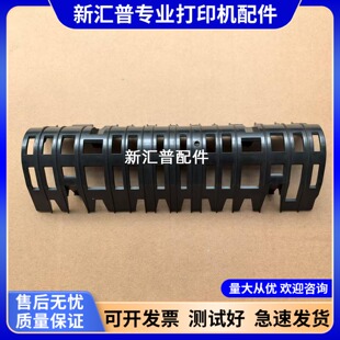 适用佳能MF4320D 4150双面器4330D双面单元4350G 4370DN定影盖板