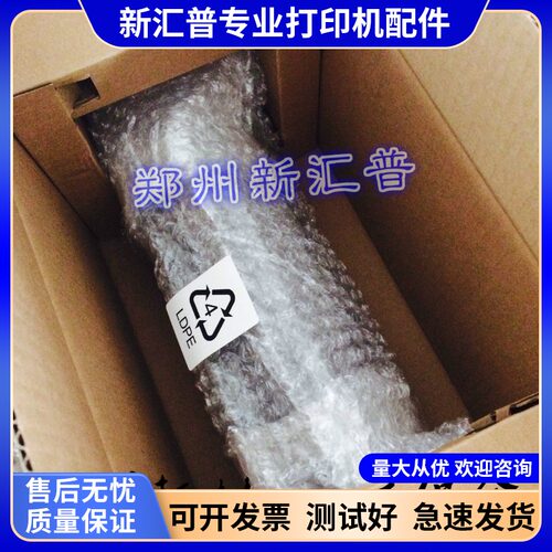 兄弟原装定影器加热组件效果好