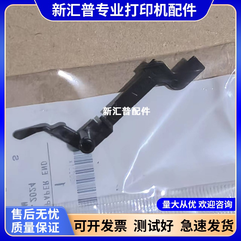 适用全新原装佳能传感器G4810 G1820 G2820 G3820感应器进纸导杆