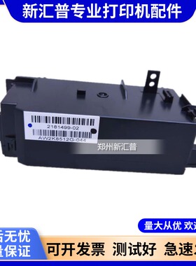 适用EPSON爱普生L3156 3153 3253 3258 3256 3218电源板盒适配器