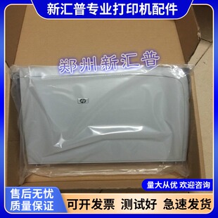 全新 HP1005扫描上盖 1005盖板 惠普M1005上盖 惠普1005复印盖板