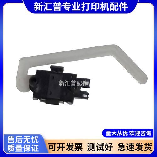 爱普生适用LQ590K进纸感应器