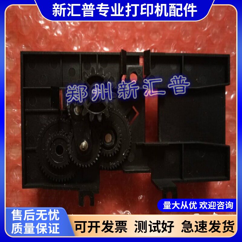 适用实达 BP-690K+ BP690K PRO BP690KII K2色驱组件色带驱动齿轮
