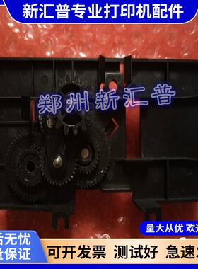 适用实达 BP-690K+ BP690K PRO BP690KII K2色驱组件色带驱动齿轮