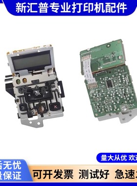 适用惠普HP403D DN DW按键面板显示屏操作控制板HP402 403配件
