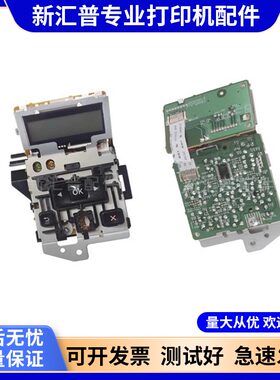 惠普HP403402按键面板显示屏