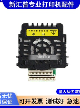 适用原装全新映美FP538K 560K CFP-535W CFP-536W KFP-536W打印头