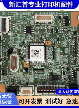 适用惠普HP打印机DC M404 M405 M402 403 426 427 DC板引擎控制板