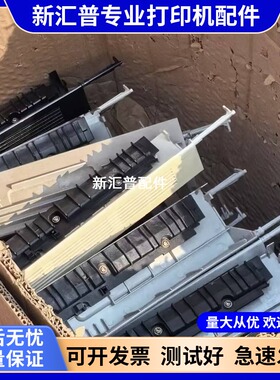 适用三星4521HS后盖4321NS后门盖板4655FN 4621NS 4021S定影盖板