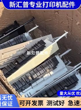 三星SCX-4521HS原装后盖耐用