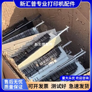 适用三星4521HS后盖4321NS后门盖板4655FN 4021S定影盖板 4621NS