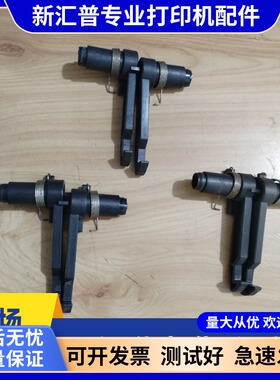 适用惠普HPM1005MFP 1522NF HP1005平台挂钩拉杆卡扣子打印机配件