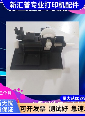 适用京瓷FS-1020废粉驱动齿轮1040 1025 1520 1125显影仓驱动组件