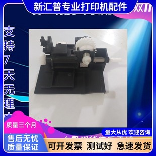 适用京瓷FS-1020废粉驱动齿轮1040 1025 1520 1125显影仓驱动组件