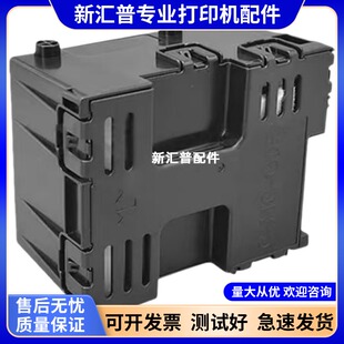 适用佳能G05维护箱GX1020GX1030GX1050GX1070GX2030GX2050废墨仓