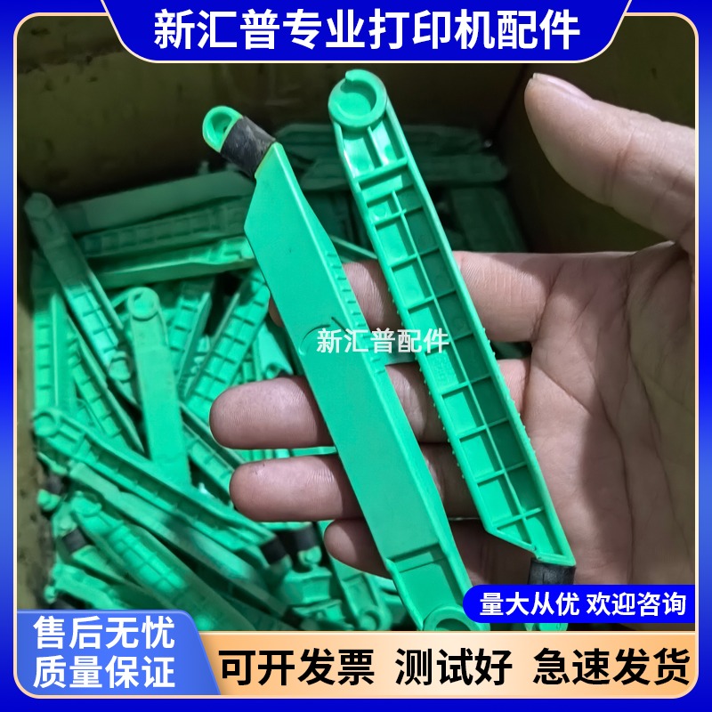 兄弟16087206支撑架绿卡子