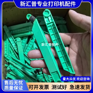 兄弟16087206支撑架绿卡子