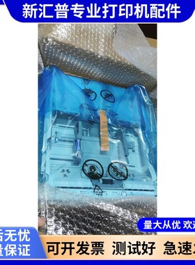 HP惠普纸盒HP403/402/426/427/305/405/429/M329DW打印机下进纸槽