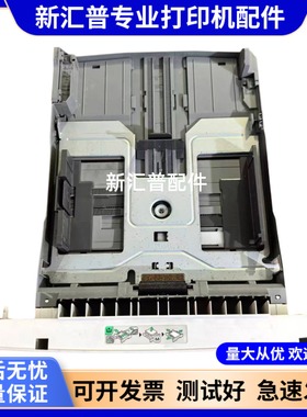 适用理光SP310/SP320/SP325打印机纸盒托盘配件进纸盒
